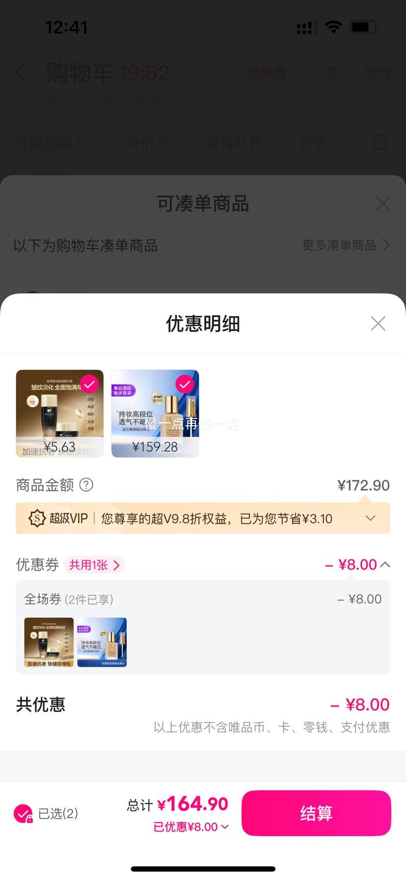 ��V����ʫ���� DW��ױ�۵�Һ #1W1������ ����ͷ 30ml ��յ��Ż�֤��