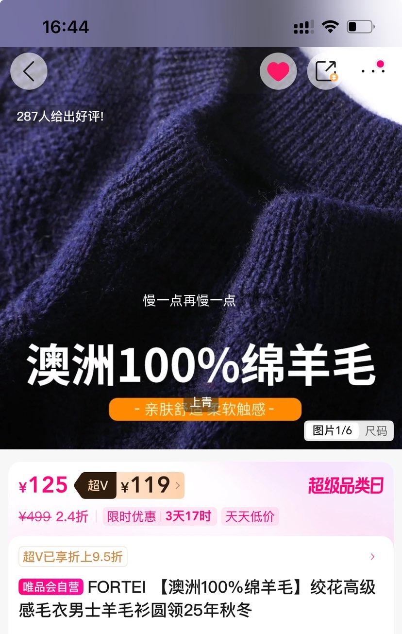 ��V��FORTEI ����100%����ë �ʻ�ë����ʿԲ�� 25���ﶬ���Ż�֤��