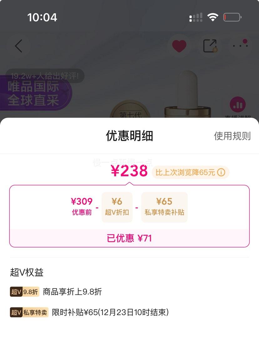 ��V����ʫ���� ���ߴ�С��ƿ���� 50ml�Ż�֤��