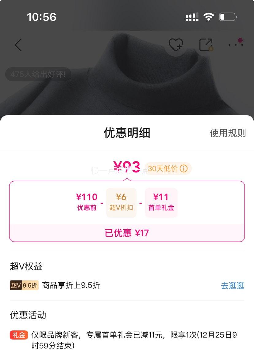 ��V��FORTEI �Ӻ�100%��ë��ʽ������ë�� ���ƽ� ������ů�ڴ����Ż�֤��