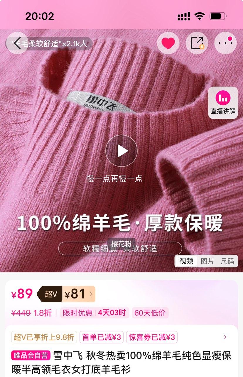 ��V��ѩ�з� 100%����ë�����ë��Ů�����ë���Ż�֤��