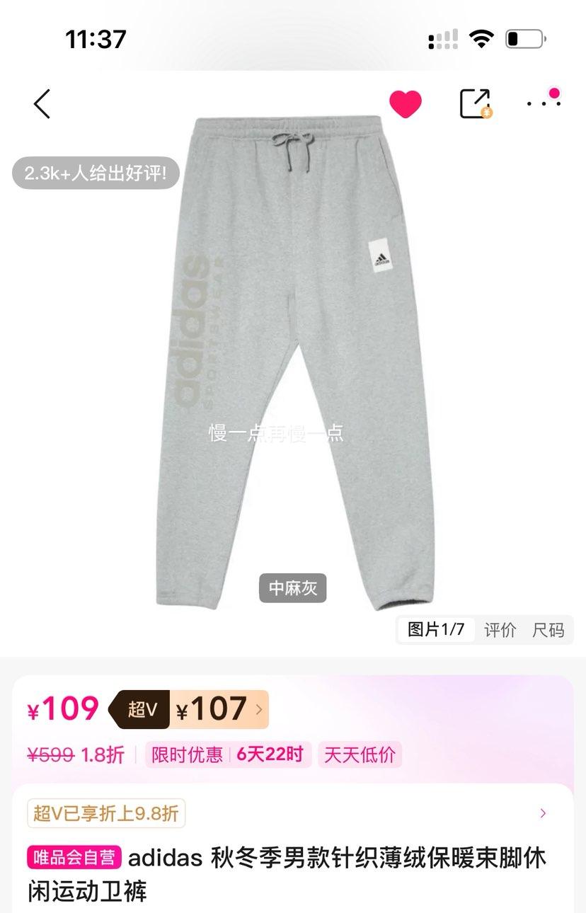 ��V��adidas �ﶬ���п���֯���ޱ�ů���������˶������Ż�֤��