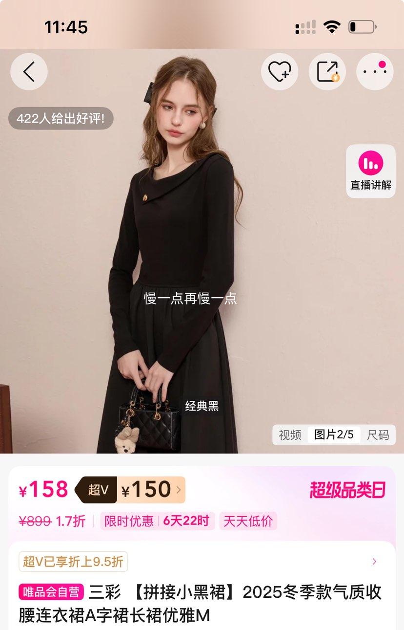 ��V������ ƴ��С��ȹ 2025������ ��������A�ֳ�ȹ�Ż�֤��