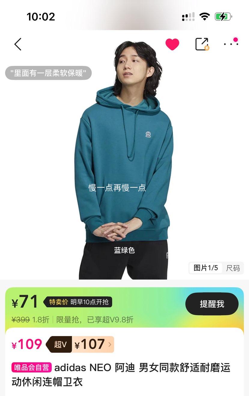 ��V��adidas NEO ��Ůͬ����ñ���� ������ĥ�˶����п��Ż�֤��