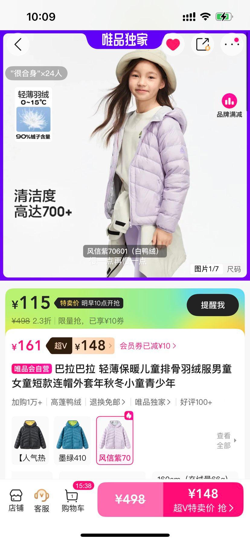 ��V���������� �ᱡ��ů��ͯ�Ź����޷��Ż�֤��