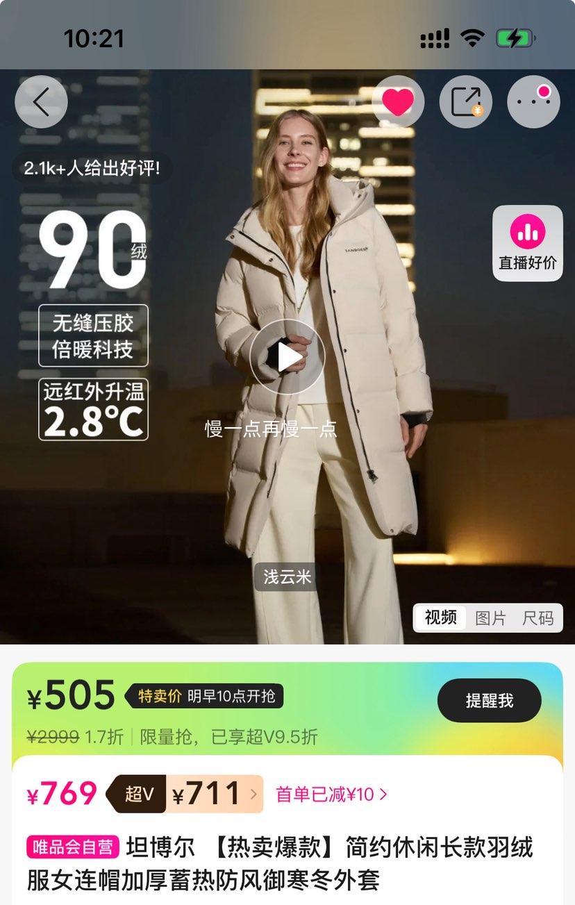 ��V��̹���� ��Լ���г������޷� Ů��ñ�Ӻ����ȷ������������� �Ӻ���Ż�֤��