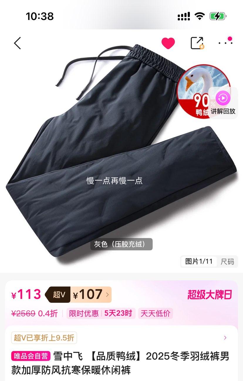 ��V��ѩ�з� 2025�������޿��п� �Ӻ���翹����ů���п� Ʒ��Ѽ���Ż�֤��