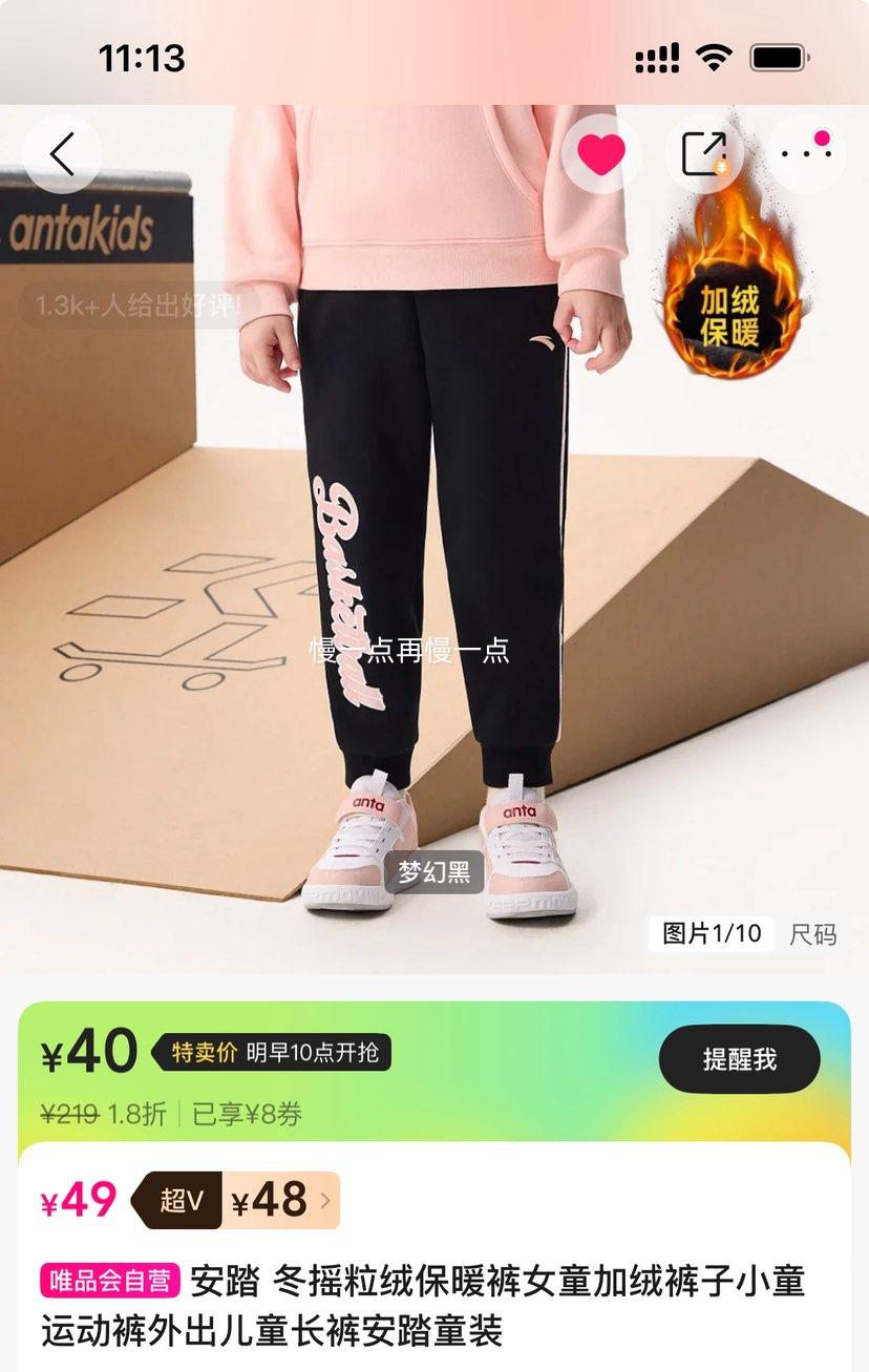 ��V����̤ ��ҡ���ޱ�ů�� Ůͯ�����˶������Ż�֤��