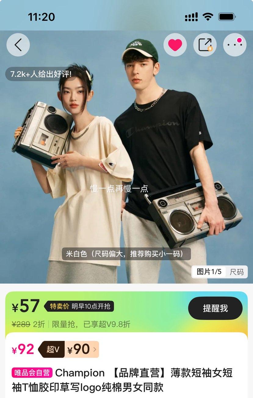 ��V��Champion �������T�� ���� ��Ůͬ�� ��ɫ��ѡ�Ż�֤��