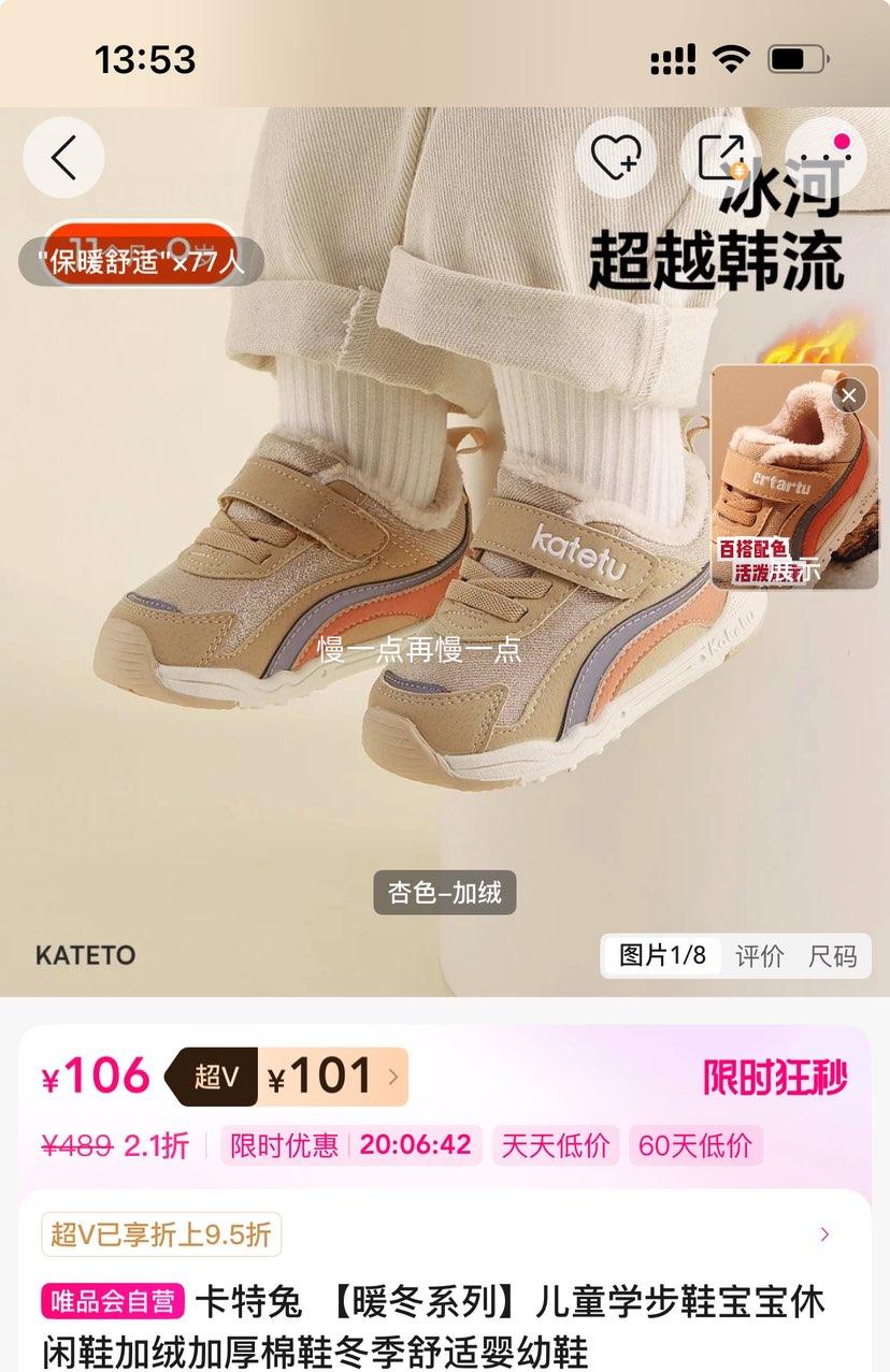 ��V�������� ů��ϵ�� ��ͯѧ��Ь ���޼Ӻ���Ь ��������Ӥ��Ь�Ż�֤��