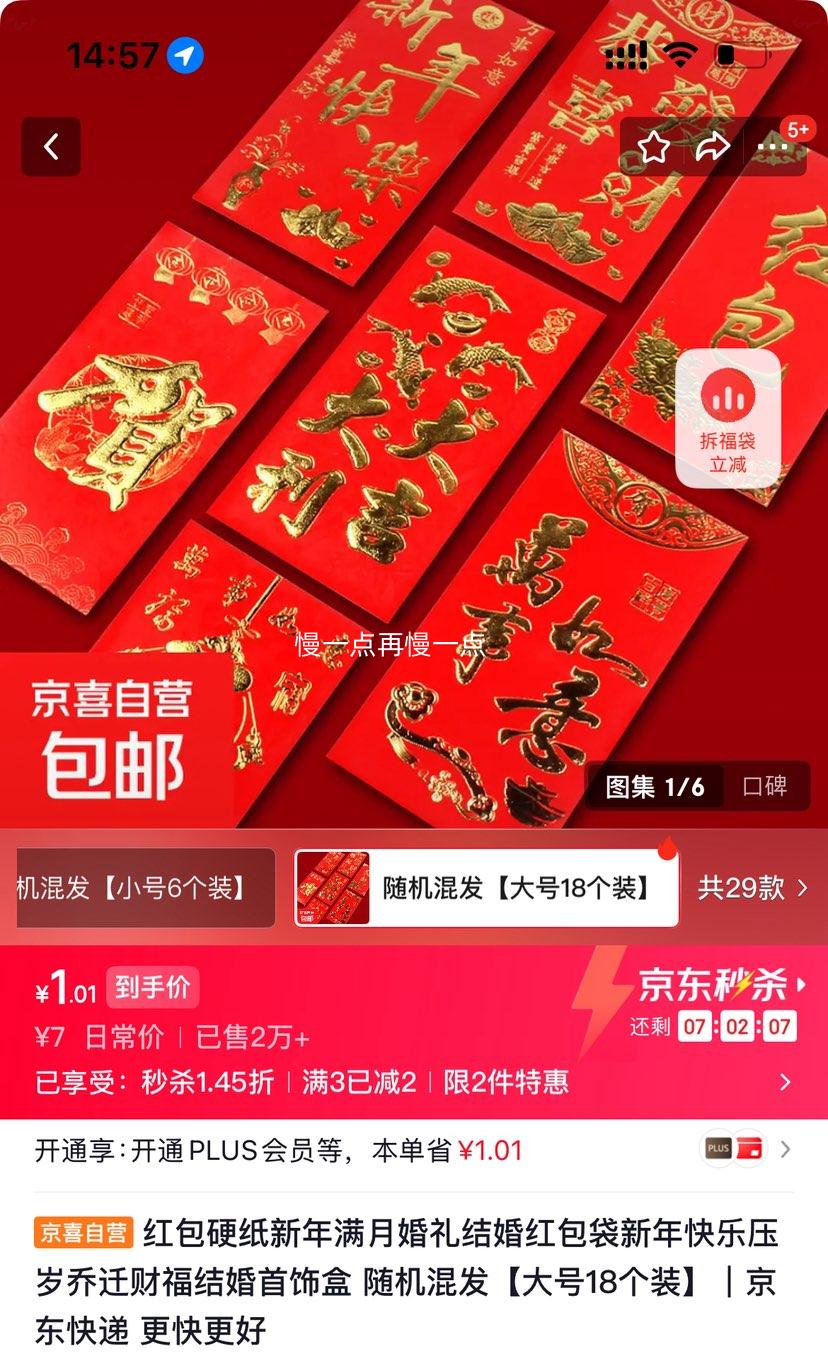 ���Ӳֽ�������»��������� ���18��װ ����췢 �Ż�֤��