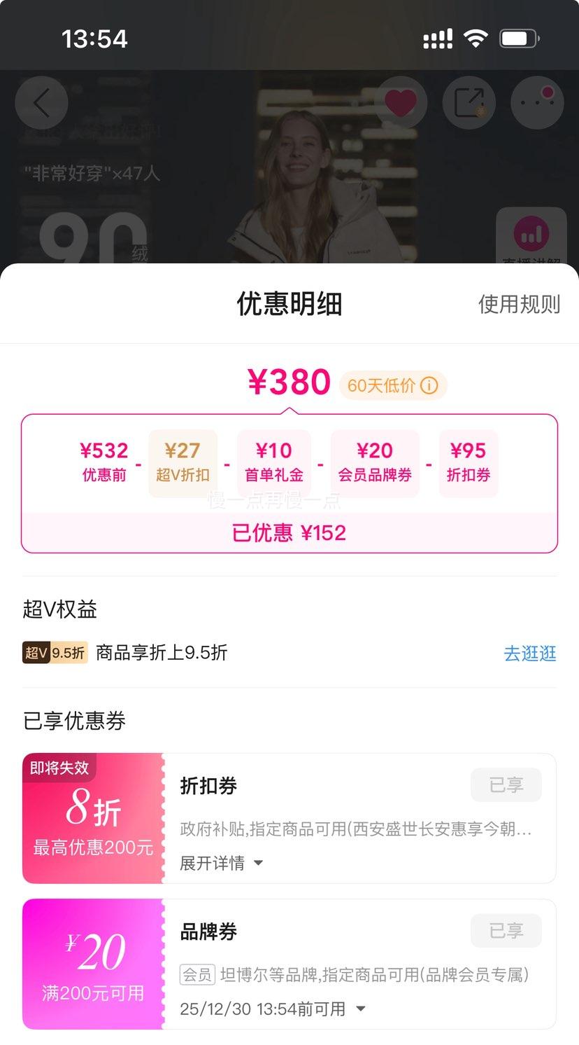 �ٽ��ۣ�̹���� ��Լ���г������޷�Ů��ñ�Ӻ����ȷ��������������Ż�֤��