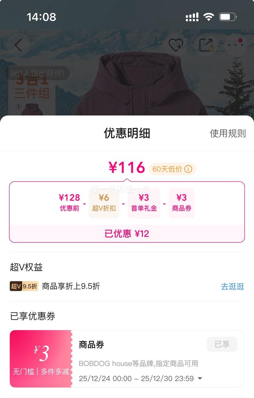 ��V��BOBDOG house ��ֵ3���� ��ͯ�����ڵ��ɲ�ж�����Ż�֤��