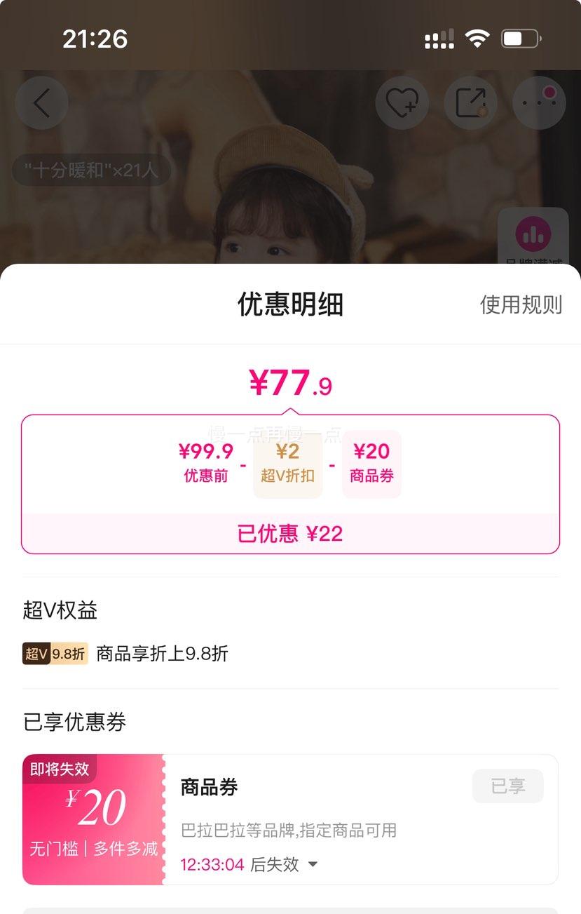 ��V���������� Сͯ������ͯ���޷� Ӥ���ﶬ�����Ż�֤��