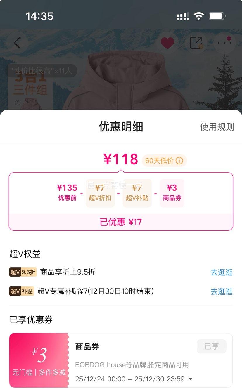 �ٽ��ۡ���V��BOBDOG house ��ֵ3���� ��ͯ�������� �ɲ�ж�ڵ��Ż�֤��