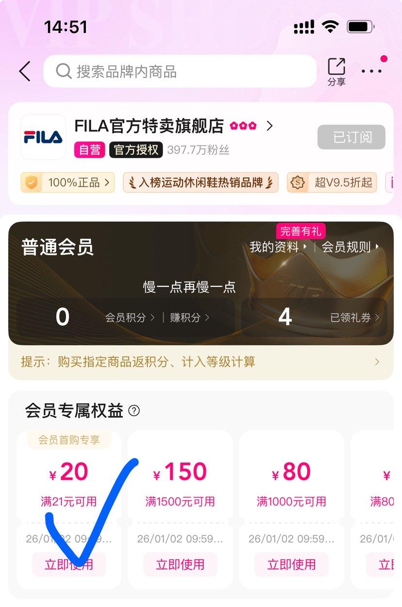 ��V��FILA ��Ӥ��ͯ���޷��Ż�֤��