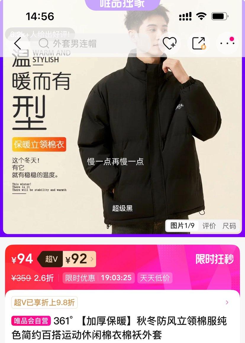 �ٽ��ۡ���V��361�� �ﶬ���������޷� �Ӻ�ů ��ɫ��Լ�ٴ��˶��������������Ż�֤��