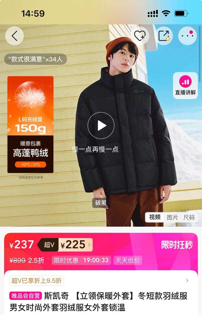 ��V��˹���� ���챣ů���� ���̿����޷� ��Ůʱ������ �����Ż�֤��