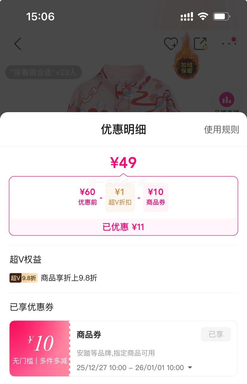 ��V����̤ ���޶�ͯ���´���ӡ����ͷ���Ż�֤��