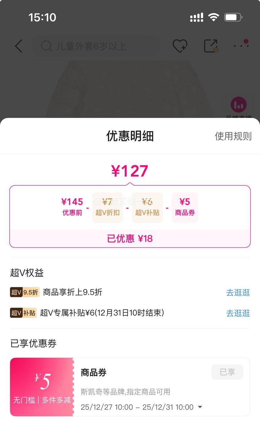 ��V��˹���� Сů�����޷� ��Ů�д�ͯ �����̿ů��ñ���������Ż�֤��