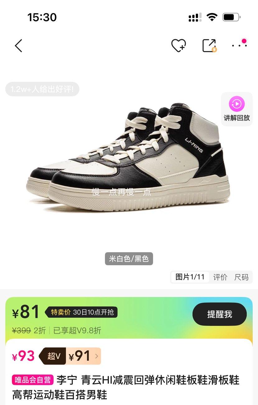 �ٽ��ۡ�30��10�㣺���� ����HI ����ص�����Ь �߰��˶�Ь ��Ь �ٴ���Ż�֤��