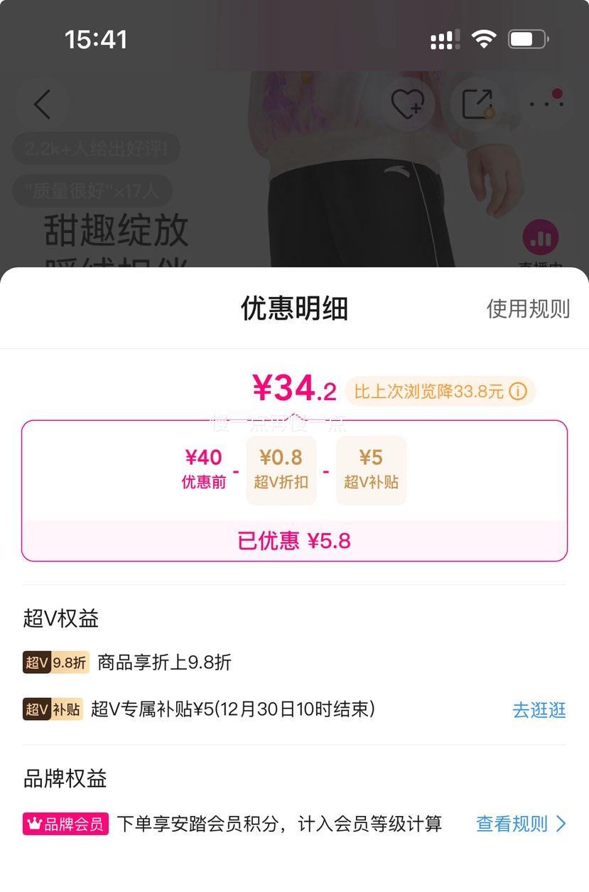 ��V����̤ Ůͯ�ﶬ�����˶��� �Ӻ�ů ����Сͯ�� ר��ͬ���Ż�֤��