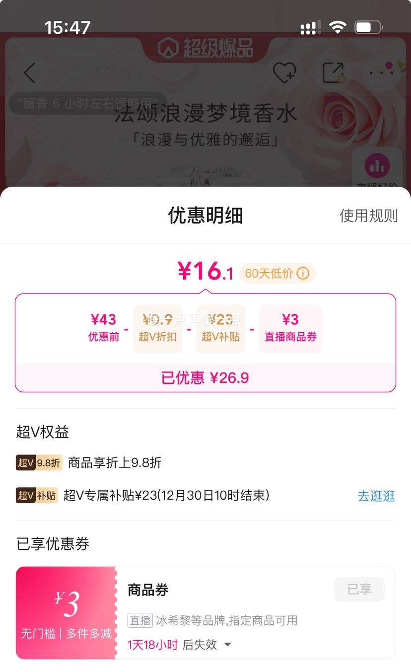 ��V������ �����ξ�ŮʿŨ��ˮ 50ml�Ż�֤��