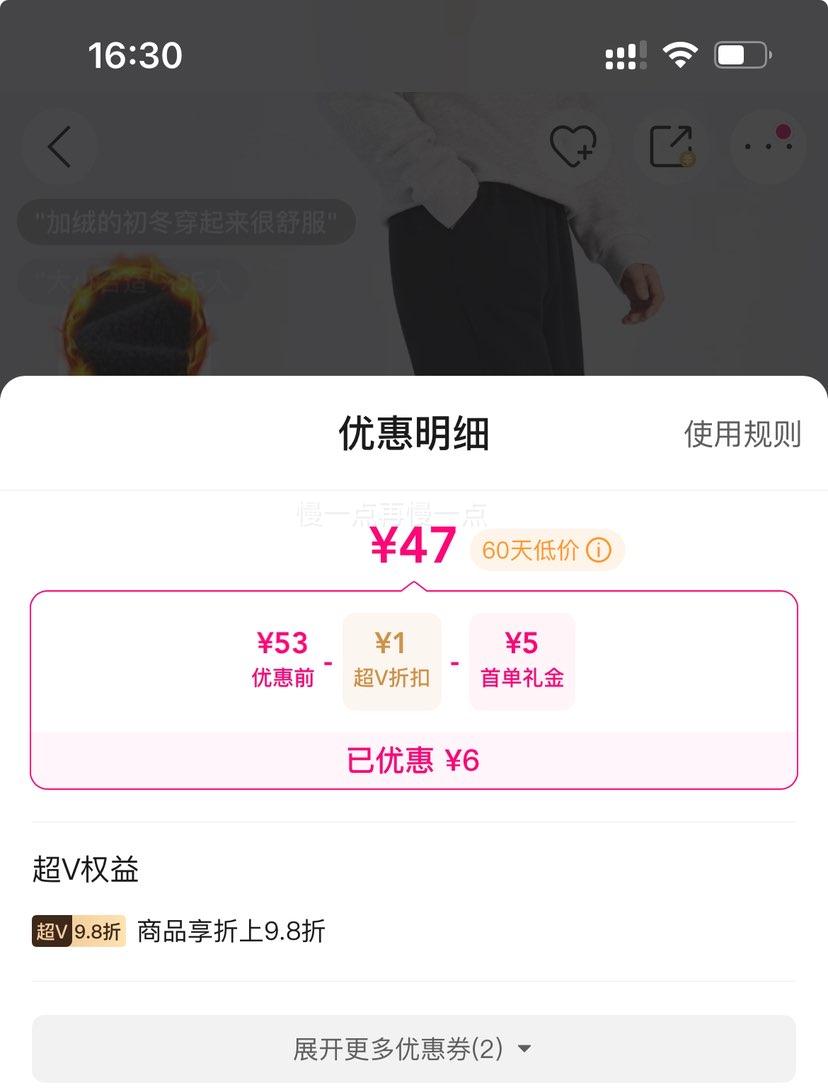 ��V��361��  ůů�� ������ͯ���޼Ӻ񳤿� �д�ͯ��ů�����Ż�֤��