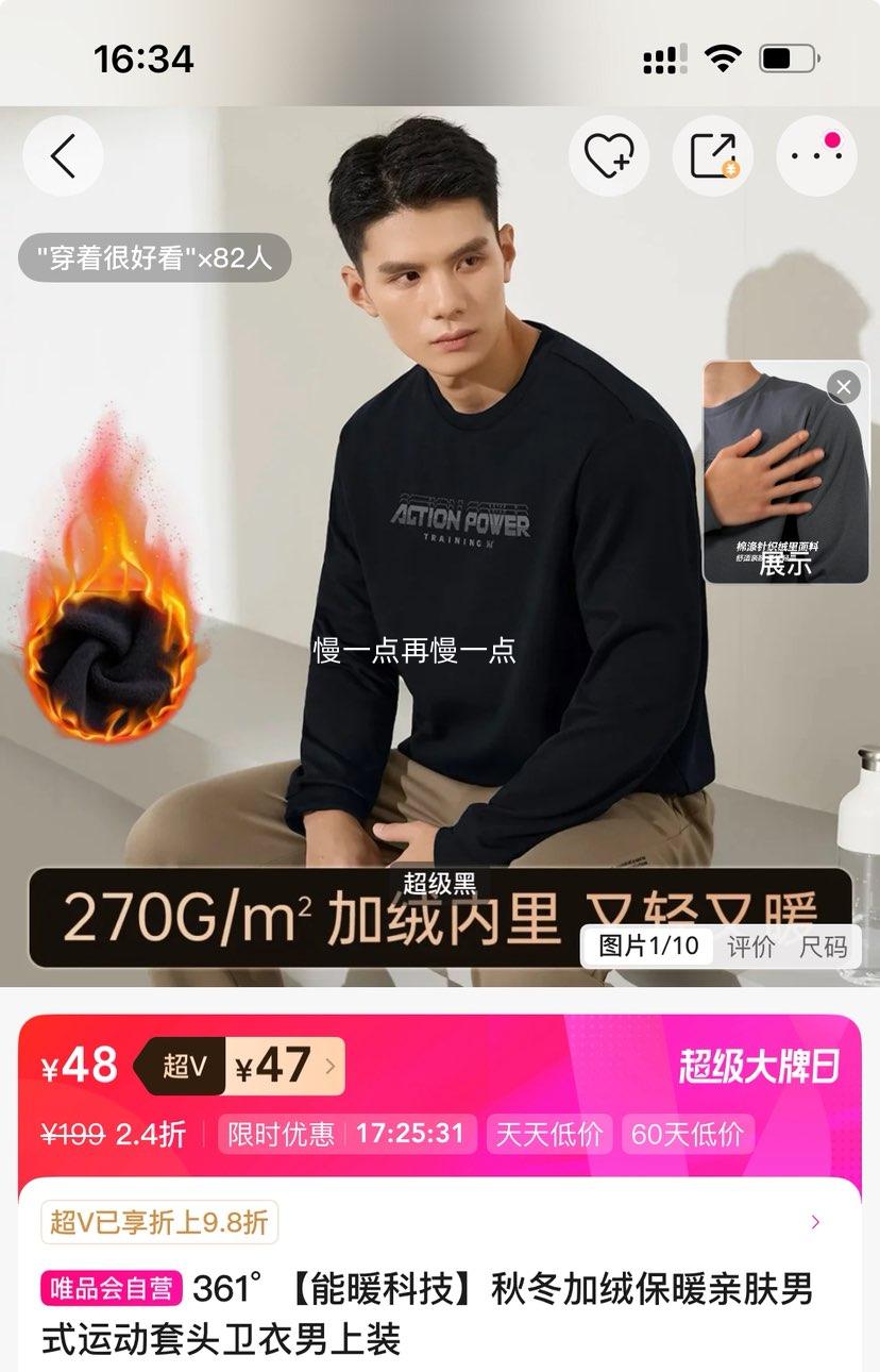 ��V��361�� ��ʽ�˶���ͷ���� ���ޱ�ů�׷� �Ż�֤��