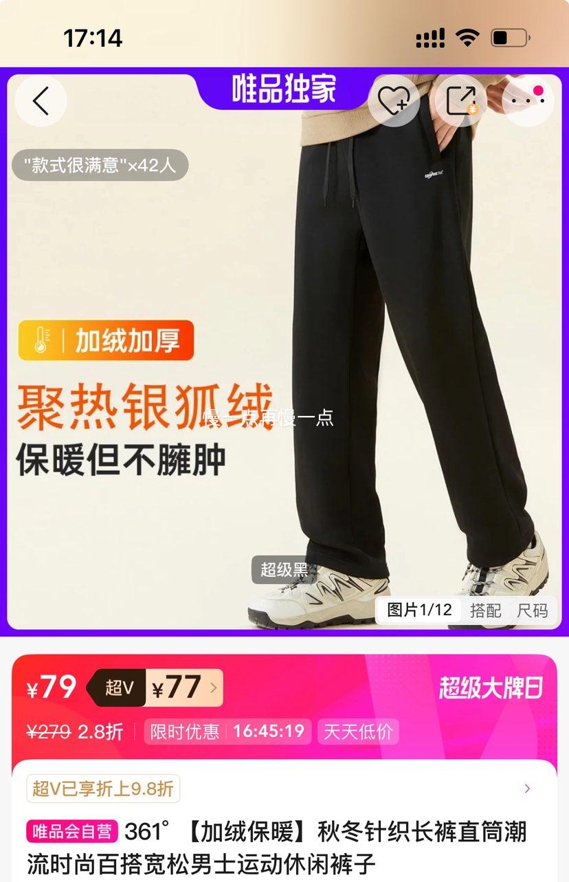 ����361��  �ﶬ��֯���� ֱͲ������ʿ�˶����п� ���ޱ�ů�Ż�֤��