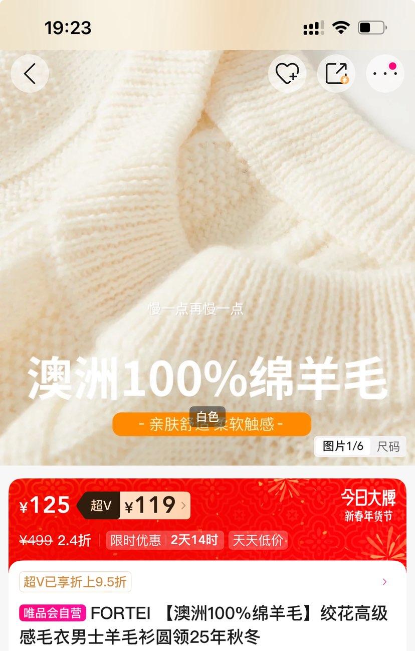 ��V��FORTEI ����100%����ë �ʻ���ʿë�� Բ�� 25���ﶬ���Ż�֤��