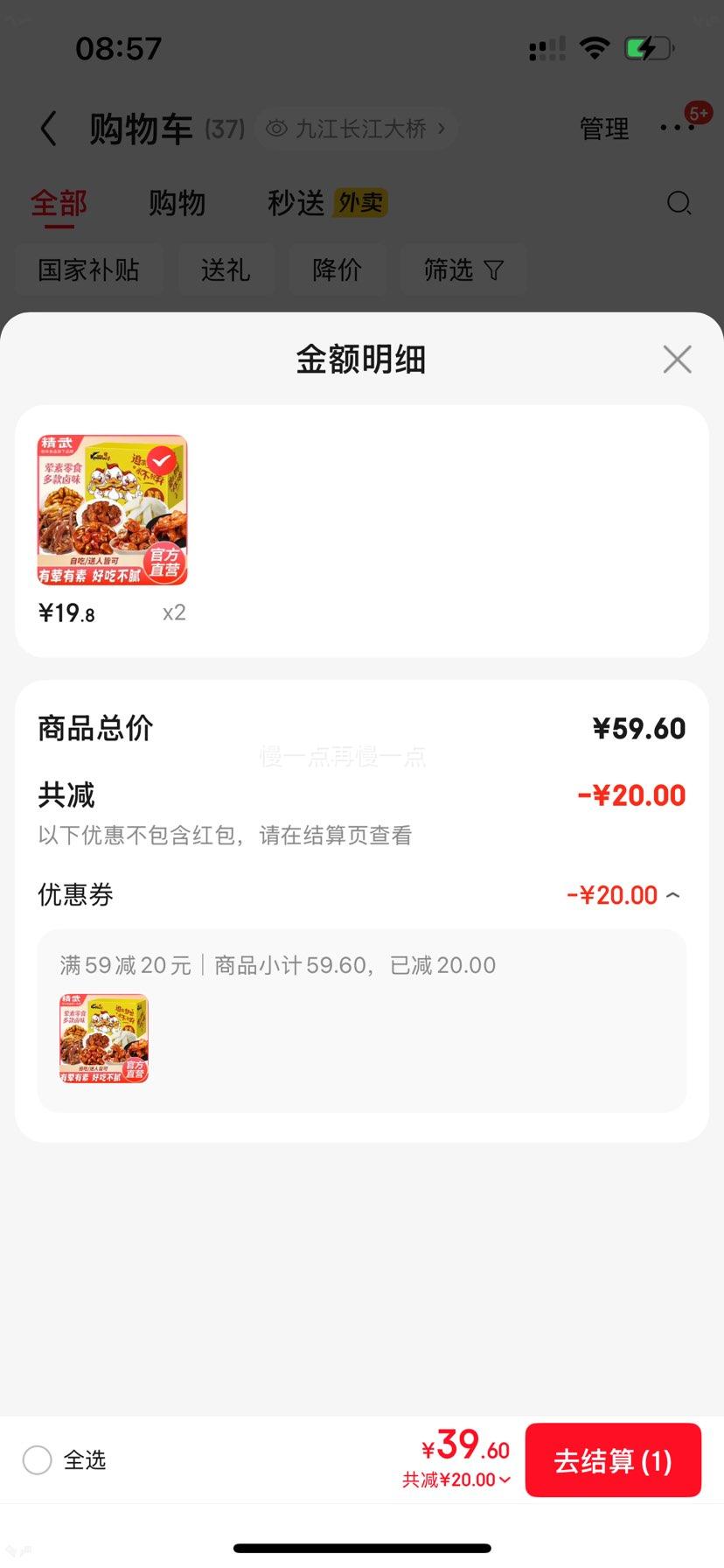 ���� Ѽ������Ѽ����ʳ����� ����һ�Ŵ����500g *2���Ż�֤��