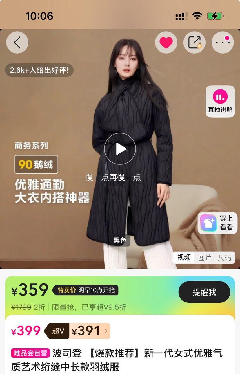 ��V����˾�� ��һ��Ůʽ������������笷��г������޷� ͬ���Ż�֤��