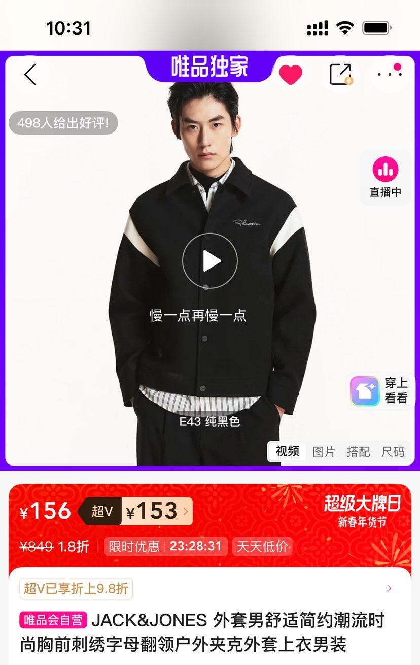 ��V��JACK&JONES ��װ����п����� ��ǰ������ĸ ��Լ�������������Ż�֤��