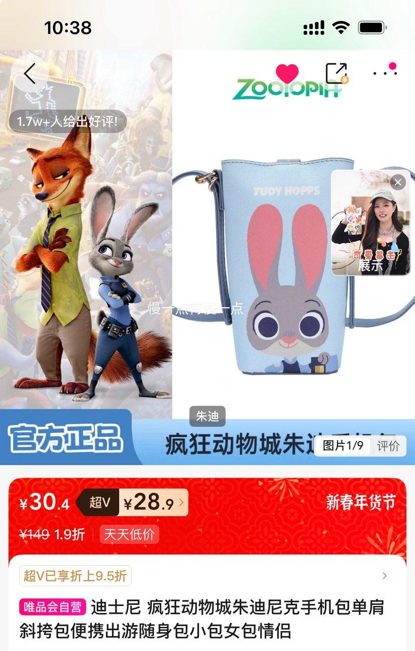 ��V����ʿ�� ������ ������ �ֻ��� ����б��� ��Я���� С�� Ů�� ���¿��Ż�֤��