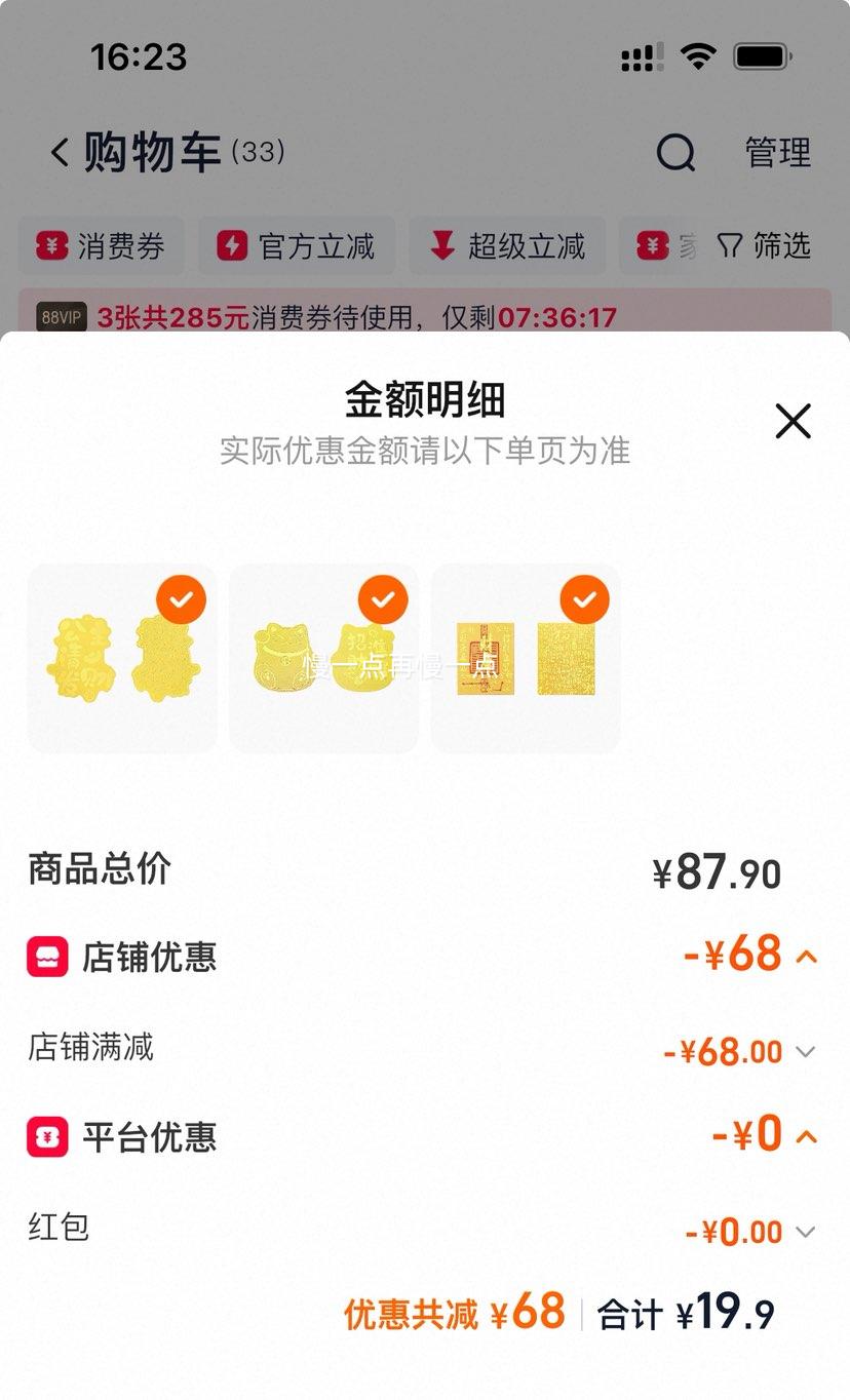 ������ ����ƿ�ƽ��ֻ��� �𲭻�����ƽ���� *3���Ż�֤��