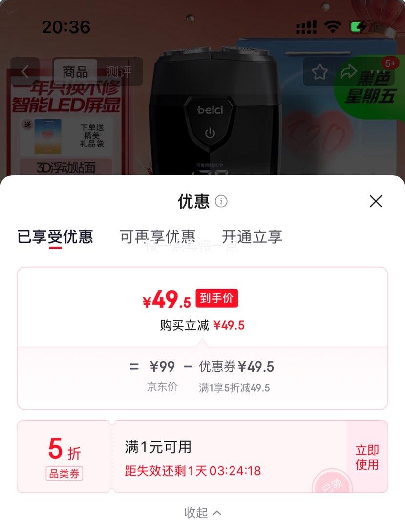 ���� XS1 �綯���뵶 ��ʿ��Я�� ȫ��ˮϴ ����κ����Ż�֤��