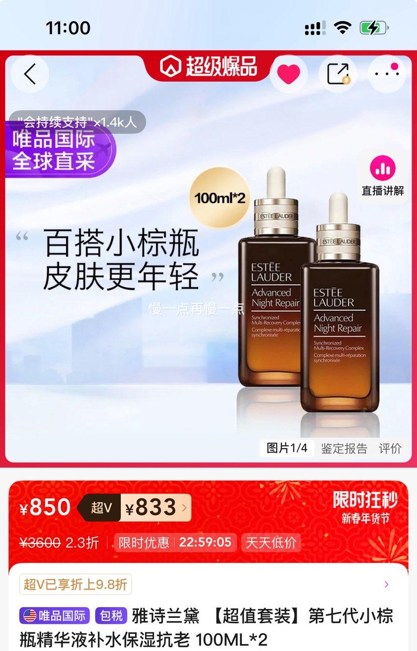 ��V����ʫ���� ���ߴ�С��ƿ����Һ 100ML*2ƿ�Ż�֤��