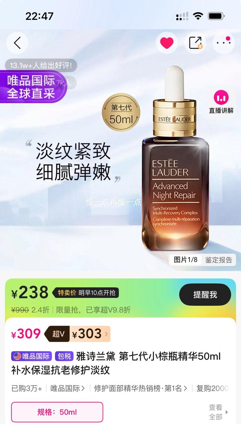 �ٽ��ۣ���ʫ���� ���ߴ�С��ƿ���� 50ml�Ż�֤��