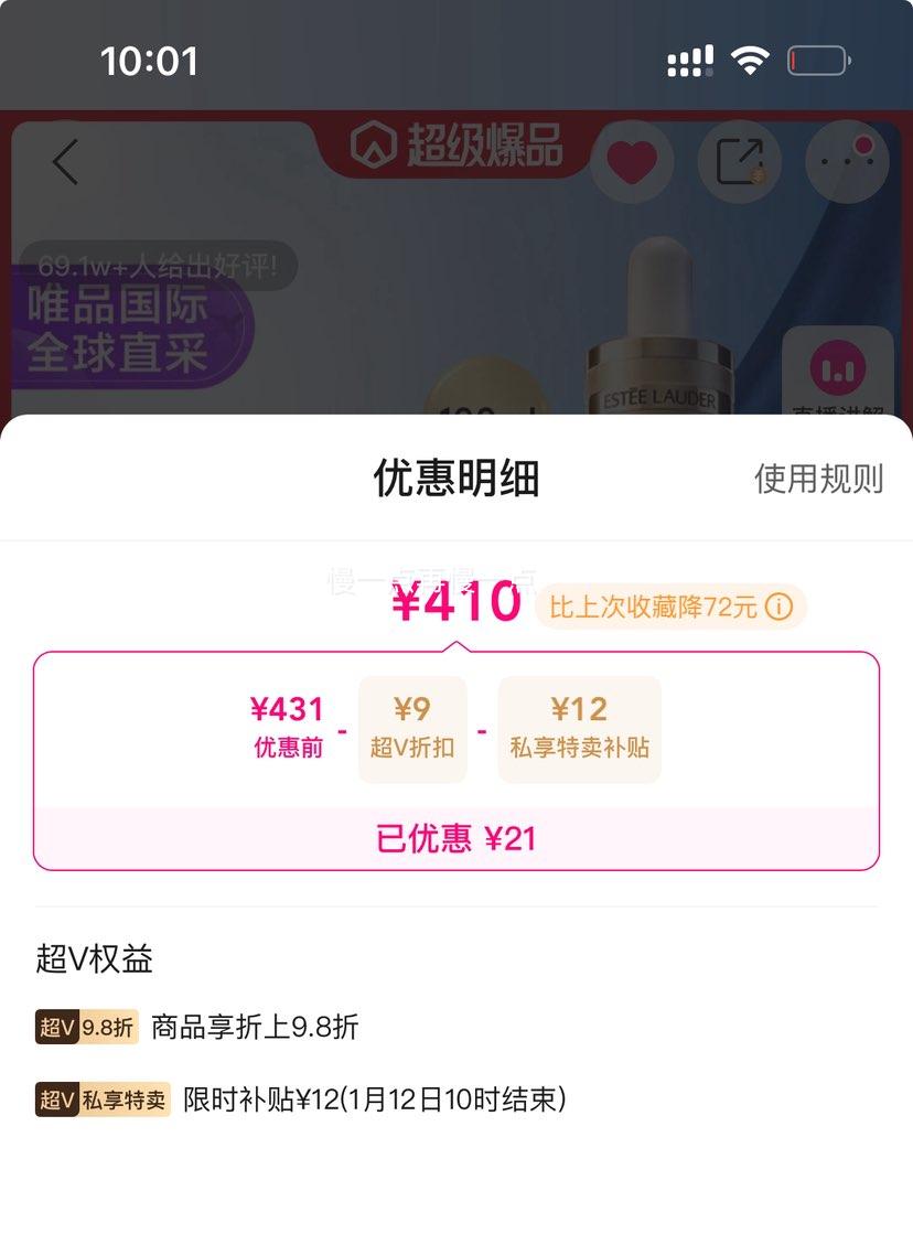 �ٽ��ۡ���V����ʫ���� ���ߴ�С��ƿ���� 100ml�Ż�֤��