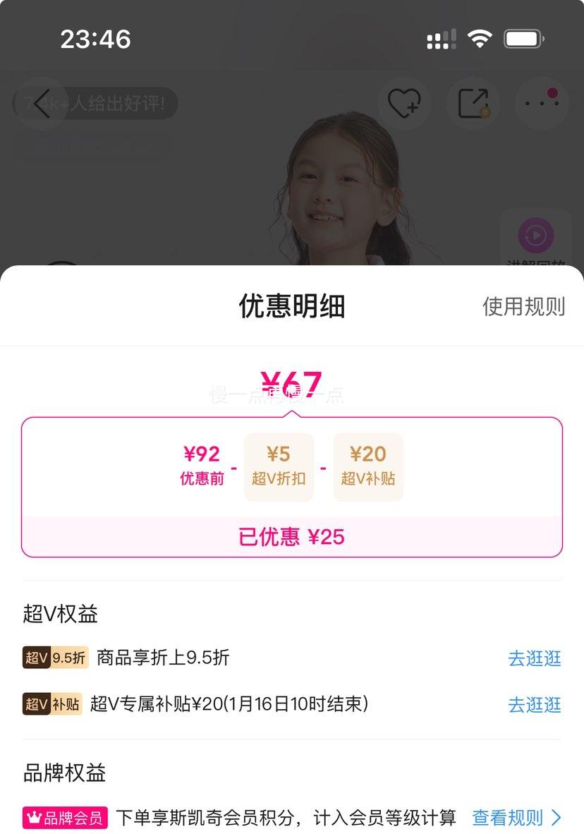 ��V��˹���� ���� �д�ͯ������ů������֯��ͷ���ʰٴ��ͯ�����Ż�֤��