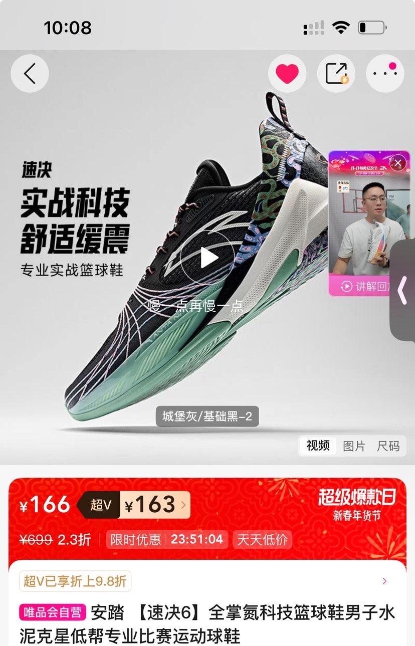 ��V����̤ �پ�6 ȫ�Ƶ��Ƽ�����Ь �Ͱ�רҵ�����˶���Ь ˮ������Ż�֤��