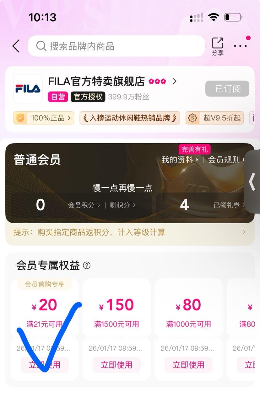 �ٽ��ۣ�FILA ����Ь ��Ь ʱ������Ь ��ʿ�ճ�ͨ������͸���ٴ���˶�Ь�Ż�֤��