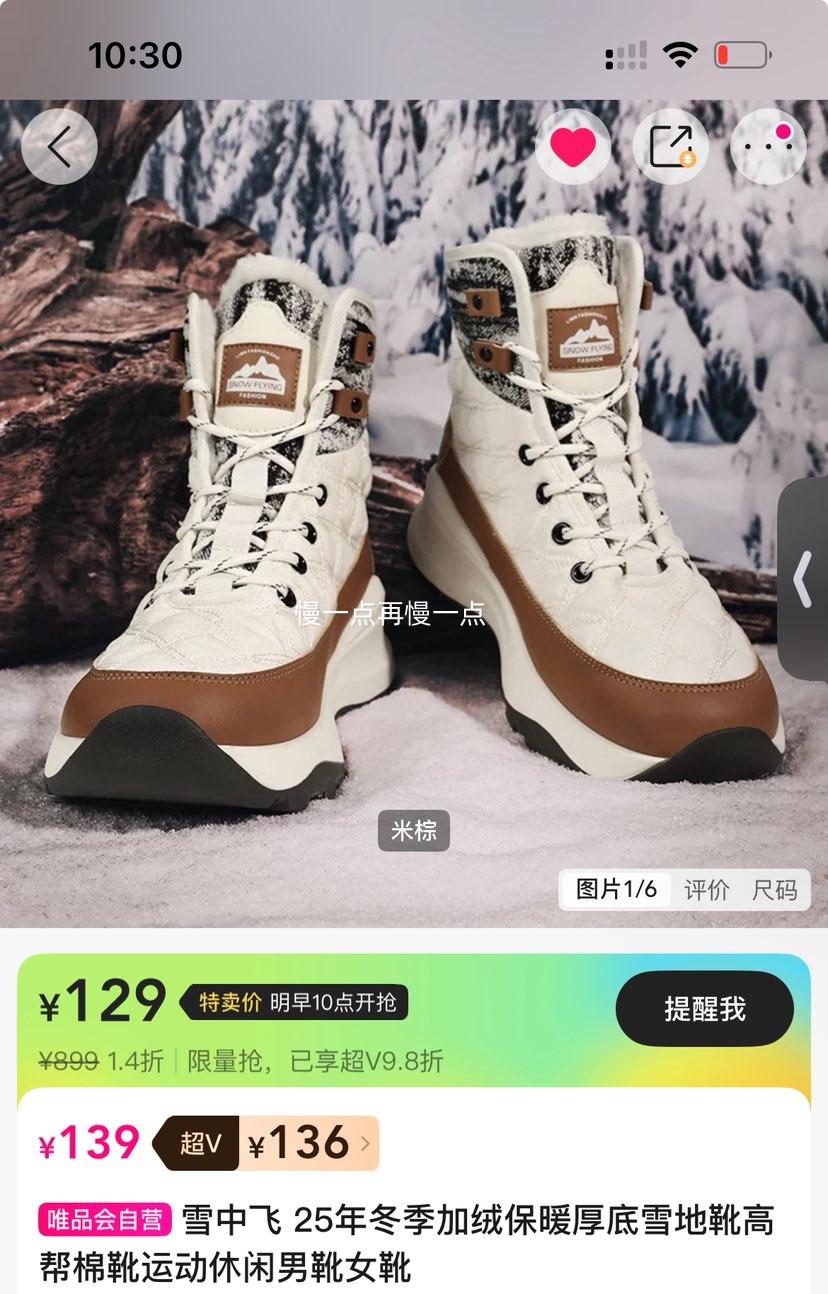 ��V��ѩ�з� 25�궬�����ޱ�ů���ѩ��ѥ�߰���ѥ �˶�������ѥŮѥ�Ż�֤��