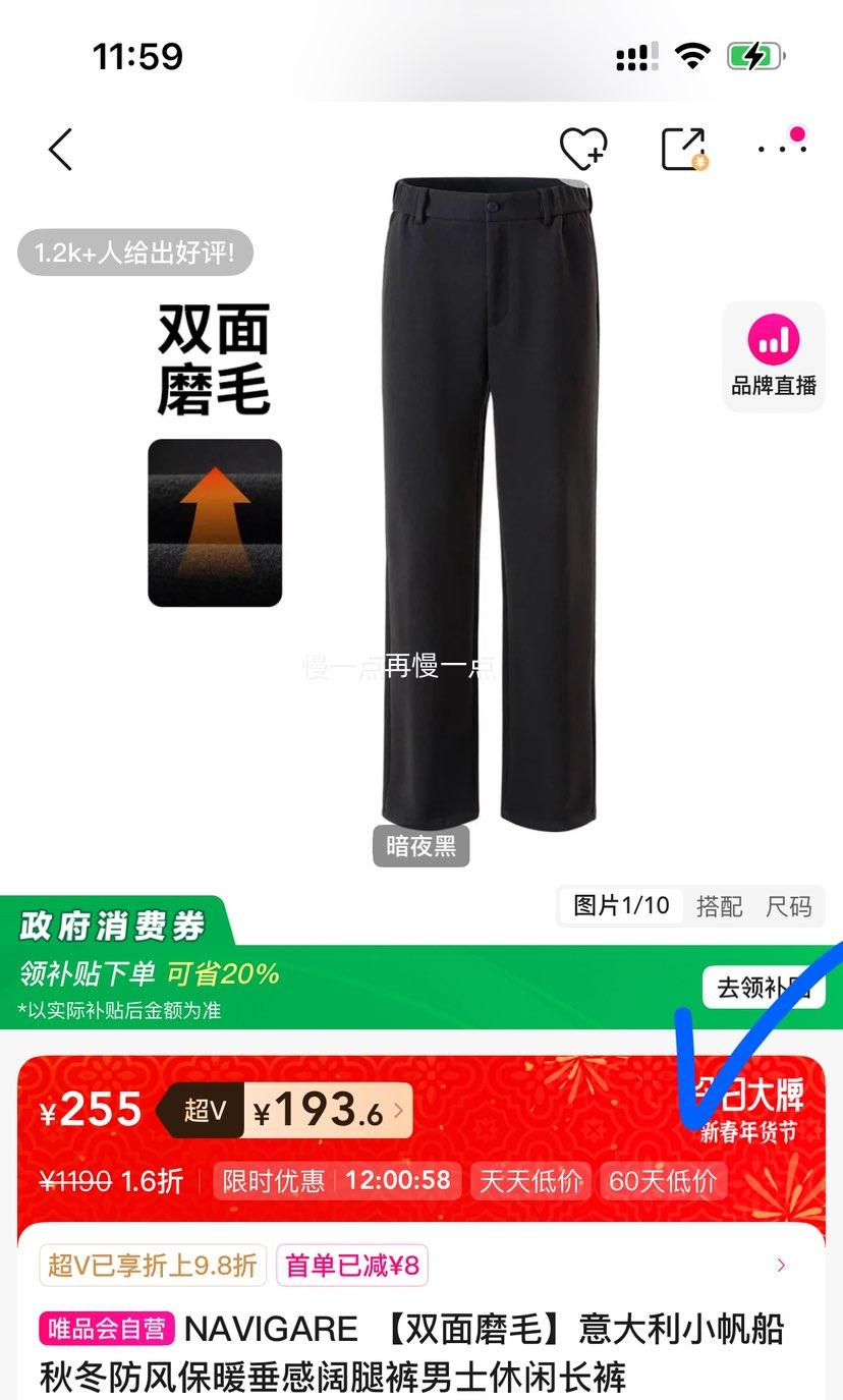 ��V��NAVIGARE �����С���� ˫��ĥë ���籣ů�������ȿ� ��ʿ���г����Ż�֤��