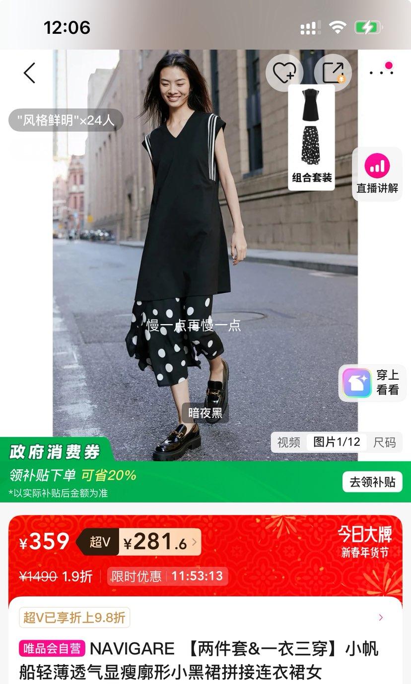 ��V��NAVIGARE С�����ᱡ͸����������С��ȹƴ������ȹ ������һ�������Ż�֤��