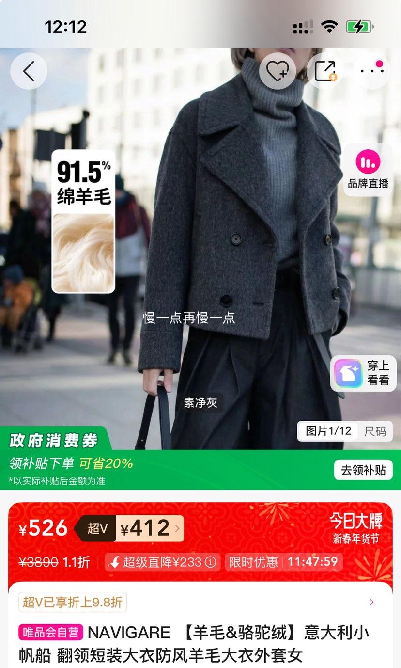 ��V��NAVIGARE ��ë&������ �����װ���� ������ë���� Ů���Ż�֤��