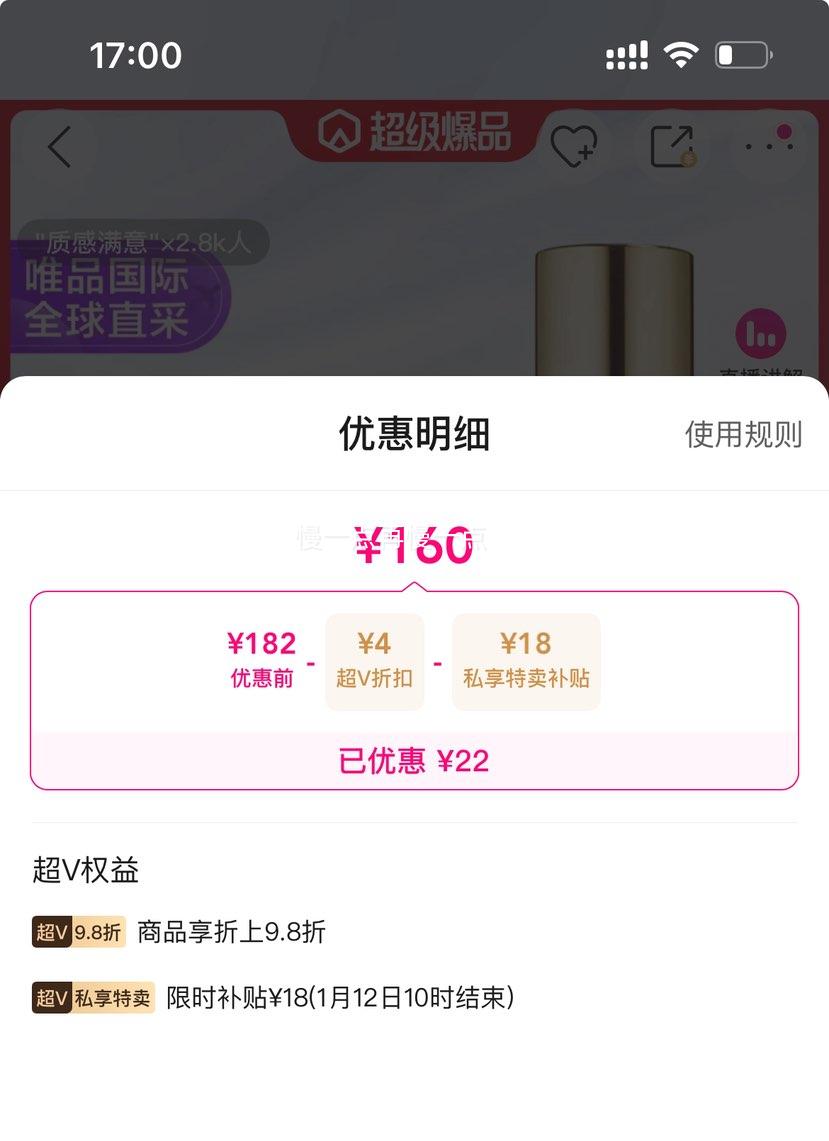 ��V����ʫ���� DW��ױ�۵�Һ 30ml 2C0�Ż�֤��