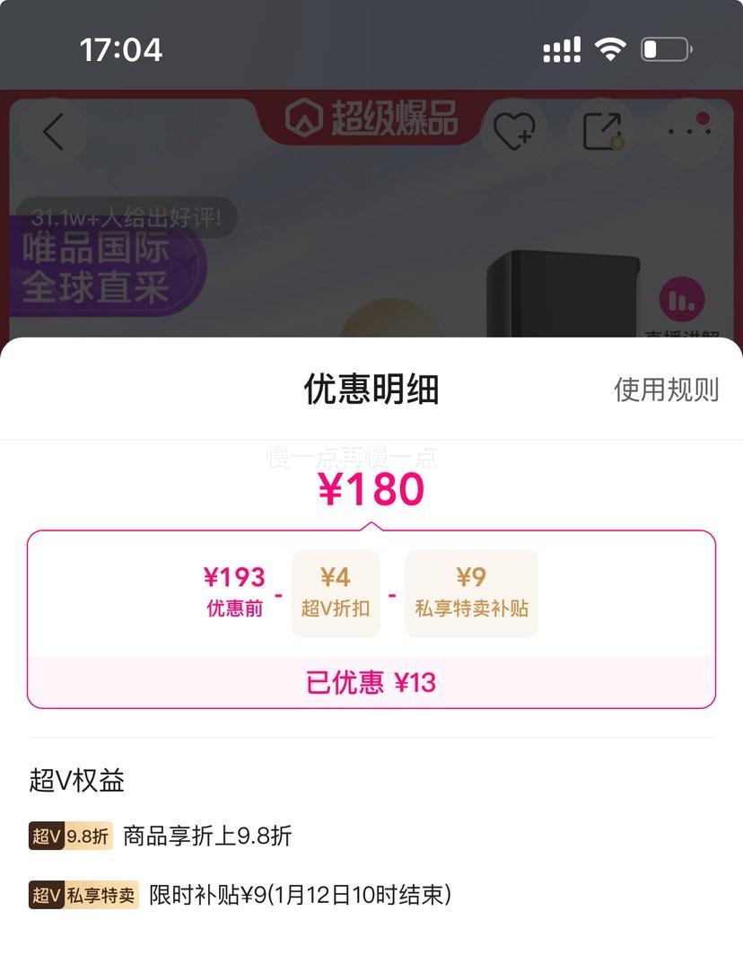 ��V����ʫ���� ��������ˮ�����۵�Һ 2C0 ��ʪ��� 30ML�Ż�֤��