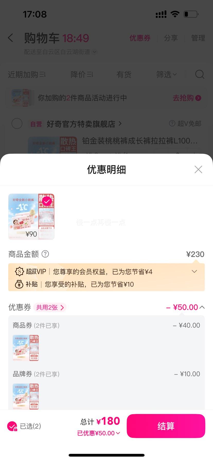 ��V������ ����װ���ҿ�ɳ��������� XL84Ƭ *2���Ż�֤��